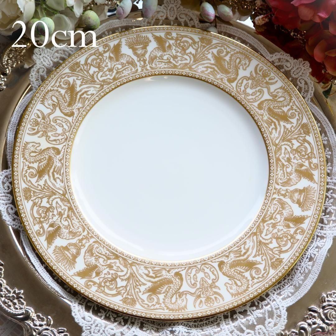 極美品　ウェッジウッド フロレンティーン　 ゴールド　20cmプレート　F6 極美品 ウェッジウッド フロレンティーン ゴールド 20cmプレート
