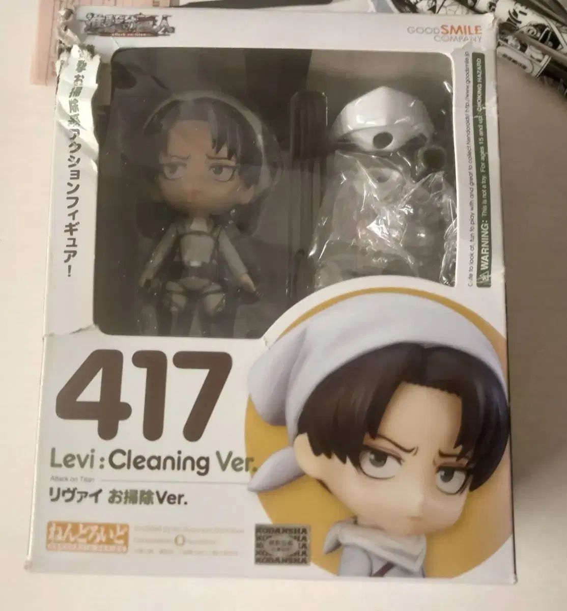 リヴァイ 進撃の巨人 0 お掃除Ver. ねんどろいど 完成品 Titan Attack