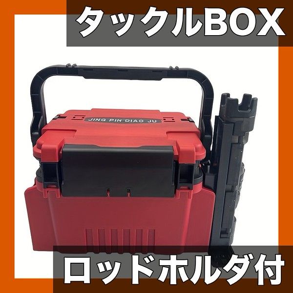 ロッドホルダー＆カップホルダー付】多機能 フィッシングタックル