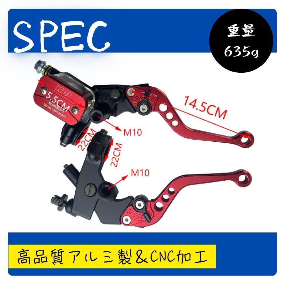 one+lifestyle バイク用 ブレーキ クラッチレバーセット 22mm(7/8