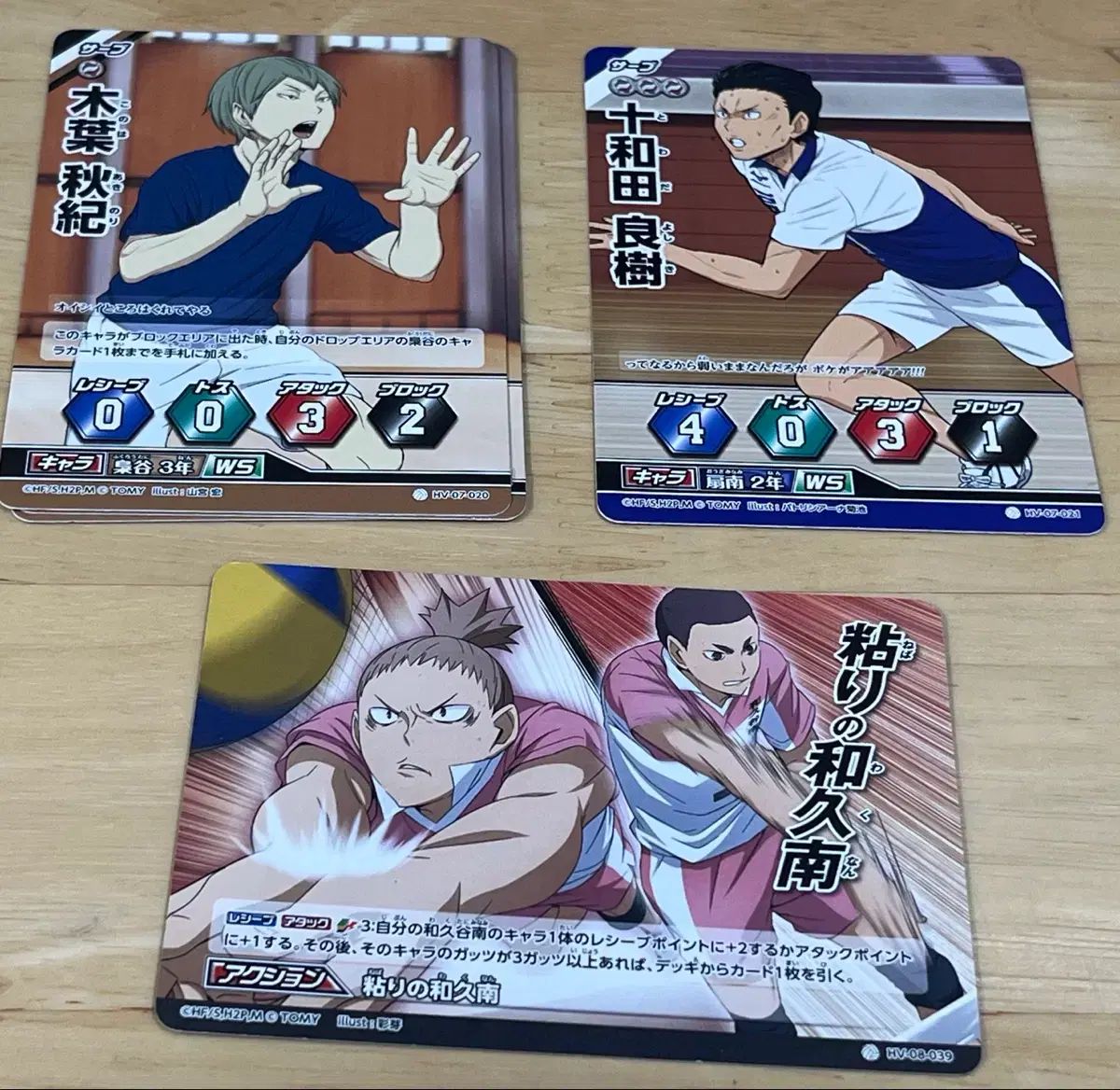 バボカ　ハイキュー　まとめ売り 800枚以上　大量 HV-P01 ハイキュー!! バボカ!! BREAK ブースターパック ゴミ捨て場の