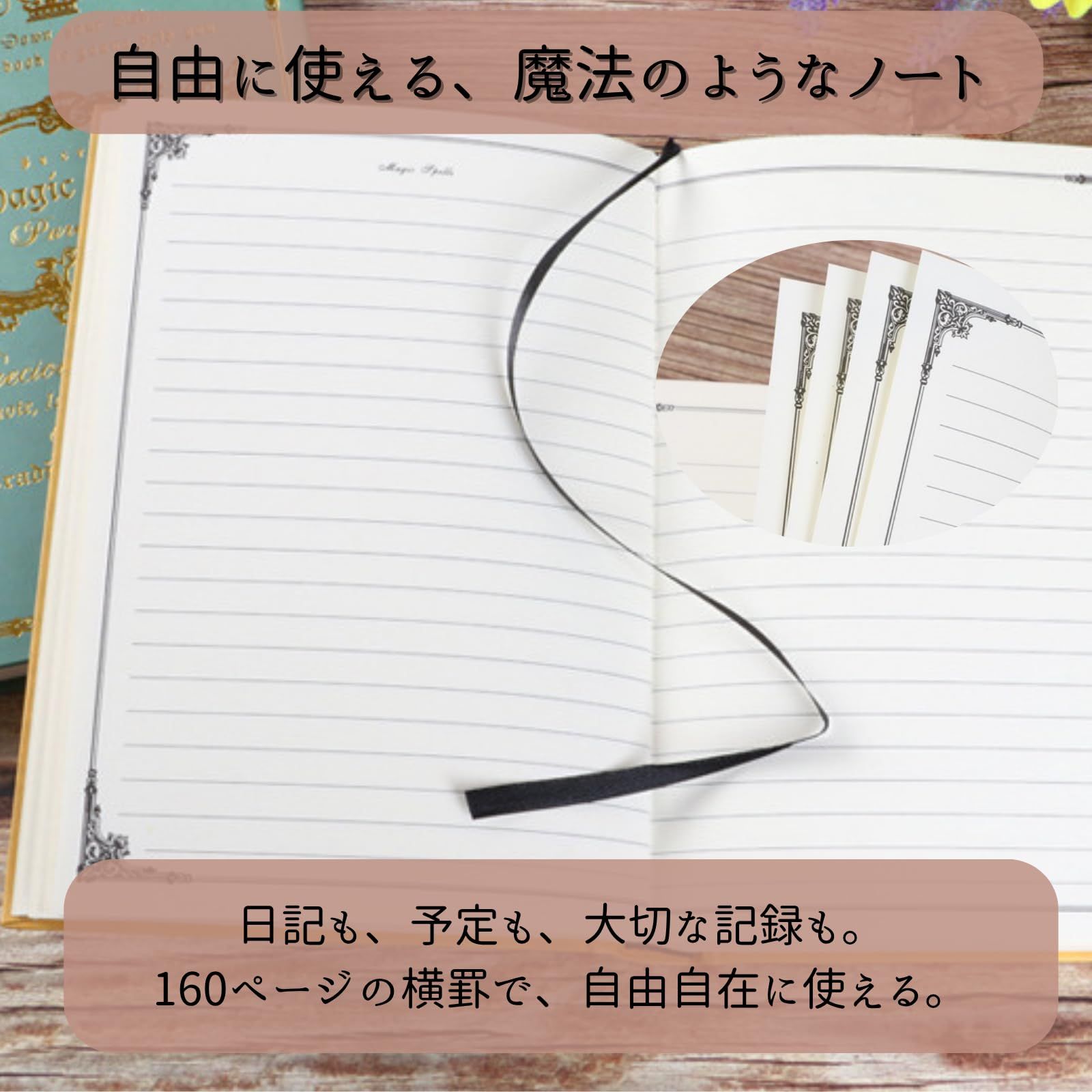 Akaaka アンティークノート A5 洋書 日記帳 横罫 160ページ 分厚い 魔