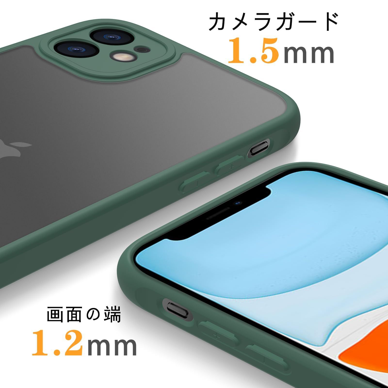 iPhone 11 ケース 背面マット 半透明 耐衝撃 iPhone 11 ケース 指紋