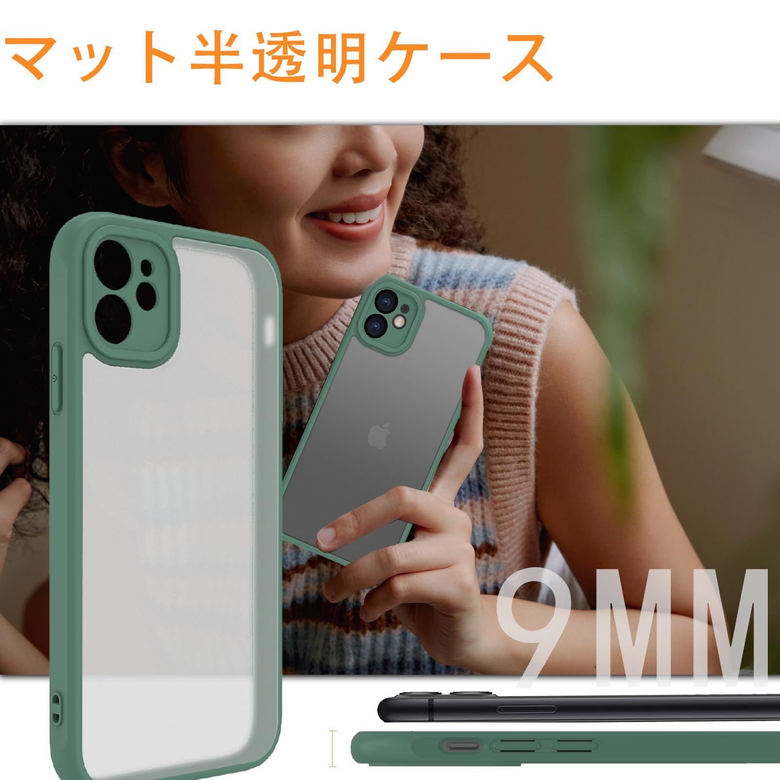 iPhone 11 ケース 背面マット 半透明 耐衝撃 iPhone 11 ケース 指紋