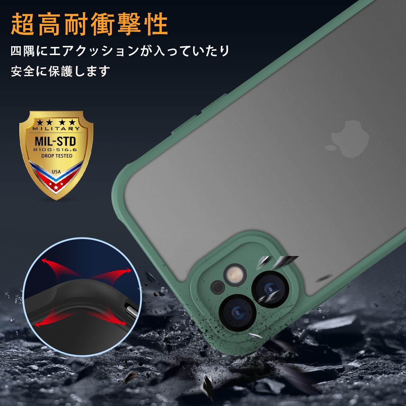 iPhone11 用 ケース 半透明 耐衝撃 滑り止め 米軍MIL規格 指紋防止 iPhone11 用 ケース 半透明 耐衝撃 滑り止め 米軍MIL規格 指紋防止