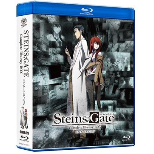 Blu-ray】シュタインズ・ゲート / STEINS;GATE コンプリート Blu-ray