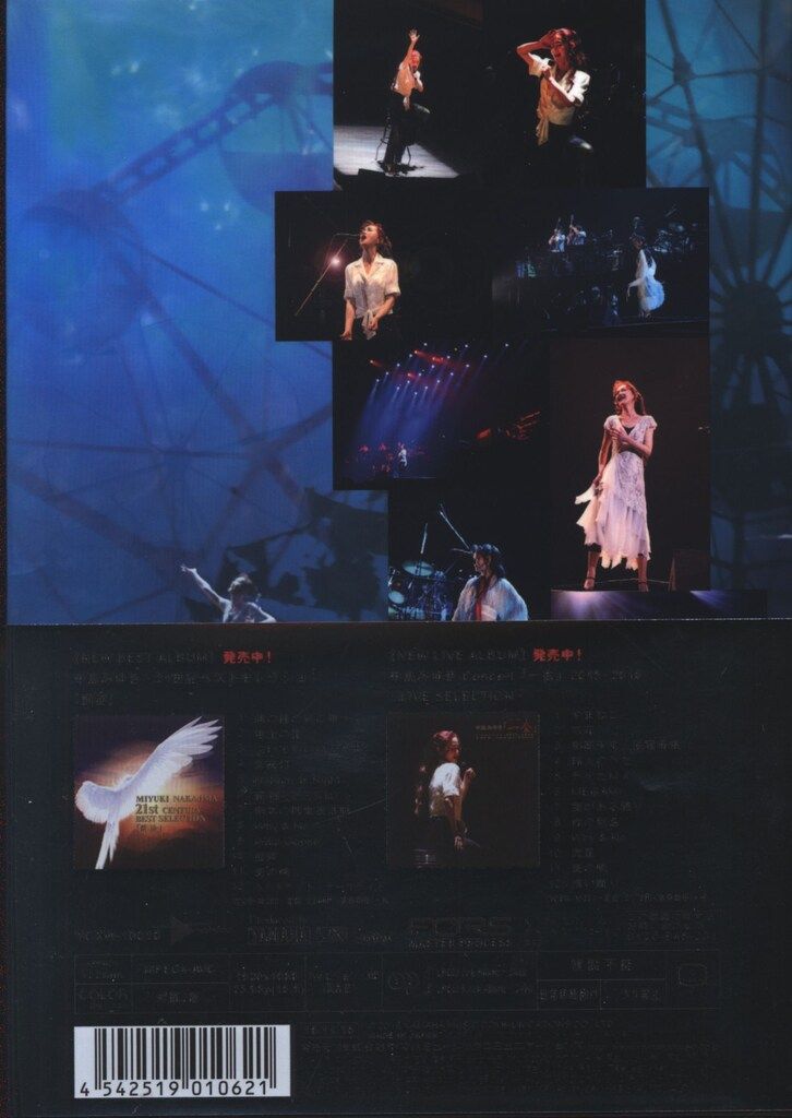 blu-ray 中島みゆき 一会 コンサートツアー 2015～2016 - メルカリ