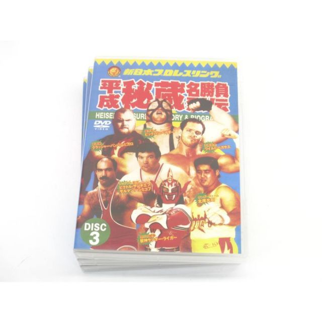 新日本プロレス 平成秘蔵名勝負列伝 1～3 DVD #UV3266 - メルカリ
