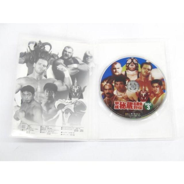 新日本プロレス 平成秘蔵名勝負列伝 1～3 DVD #UV3266 - メルカリ