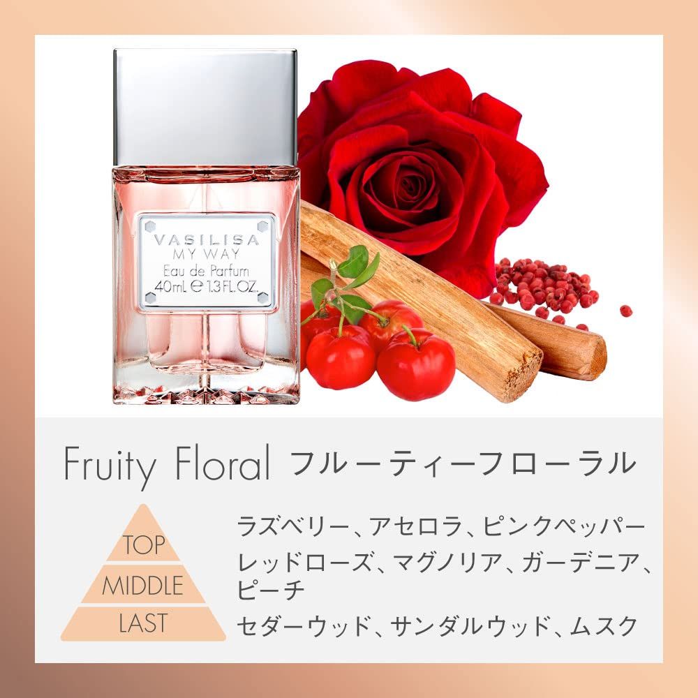 Vasilisa(ヴァシリーサ) マイウェイ オードパルファム 40ml - メルカリ