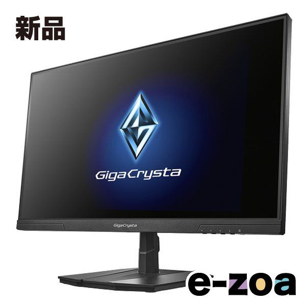 IODATA ゲーミングモニター LCD-GC252UXB | 240Hz対応24.5型G-SYNC