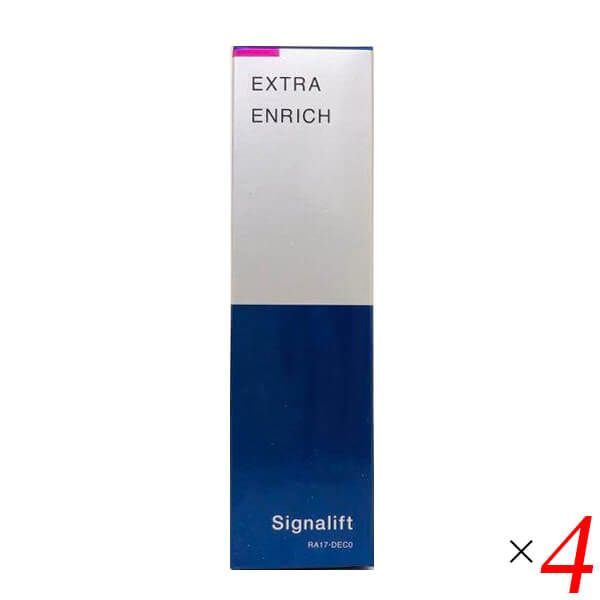 シグナリフト エクストラエンリッチ 33ml（約60回分） 4本セット