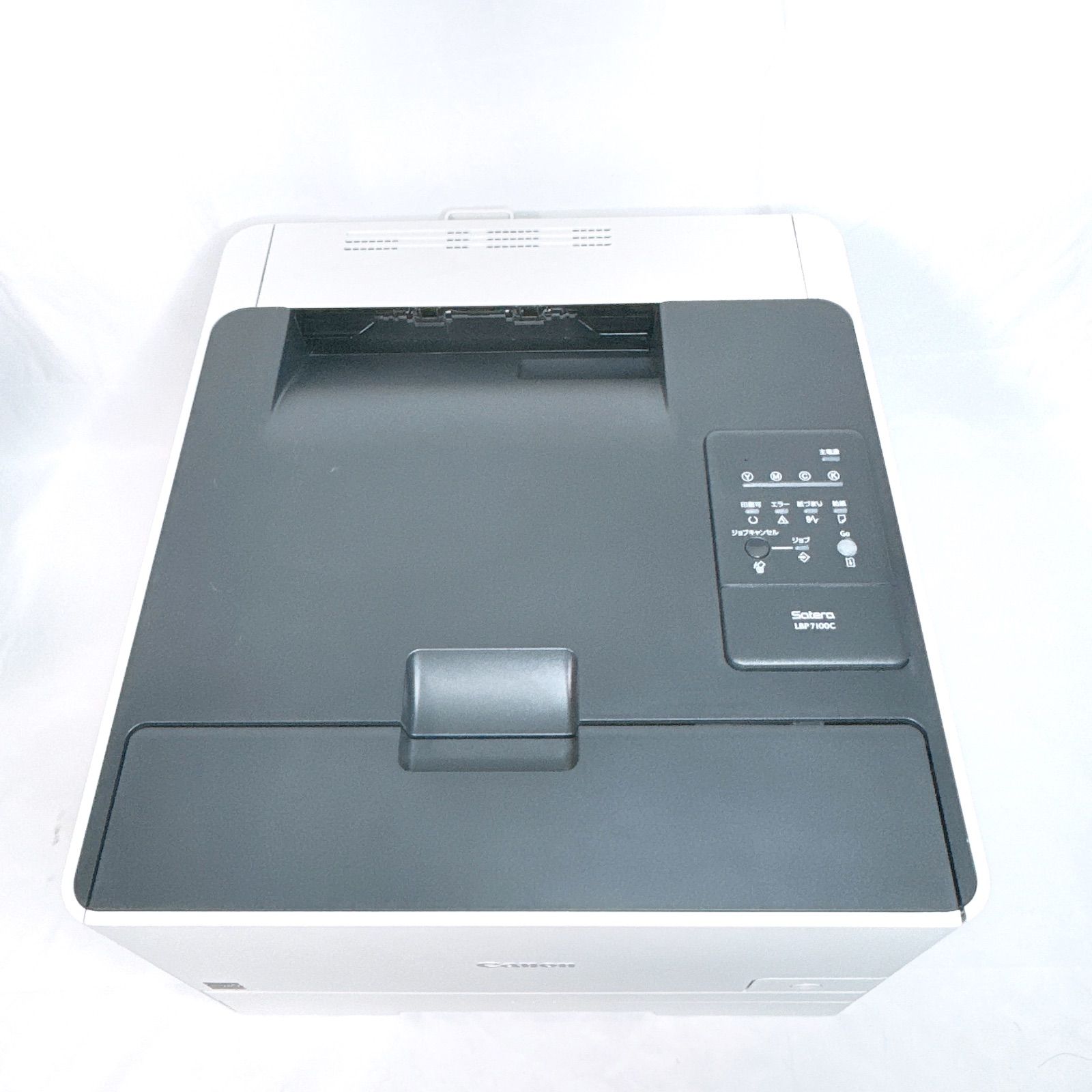 動作品】Canon キャノン LBP7100C カラー レーザー ビーム プリンター