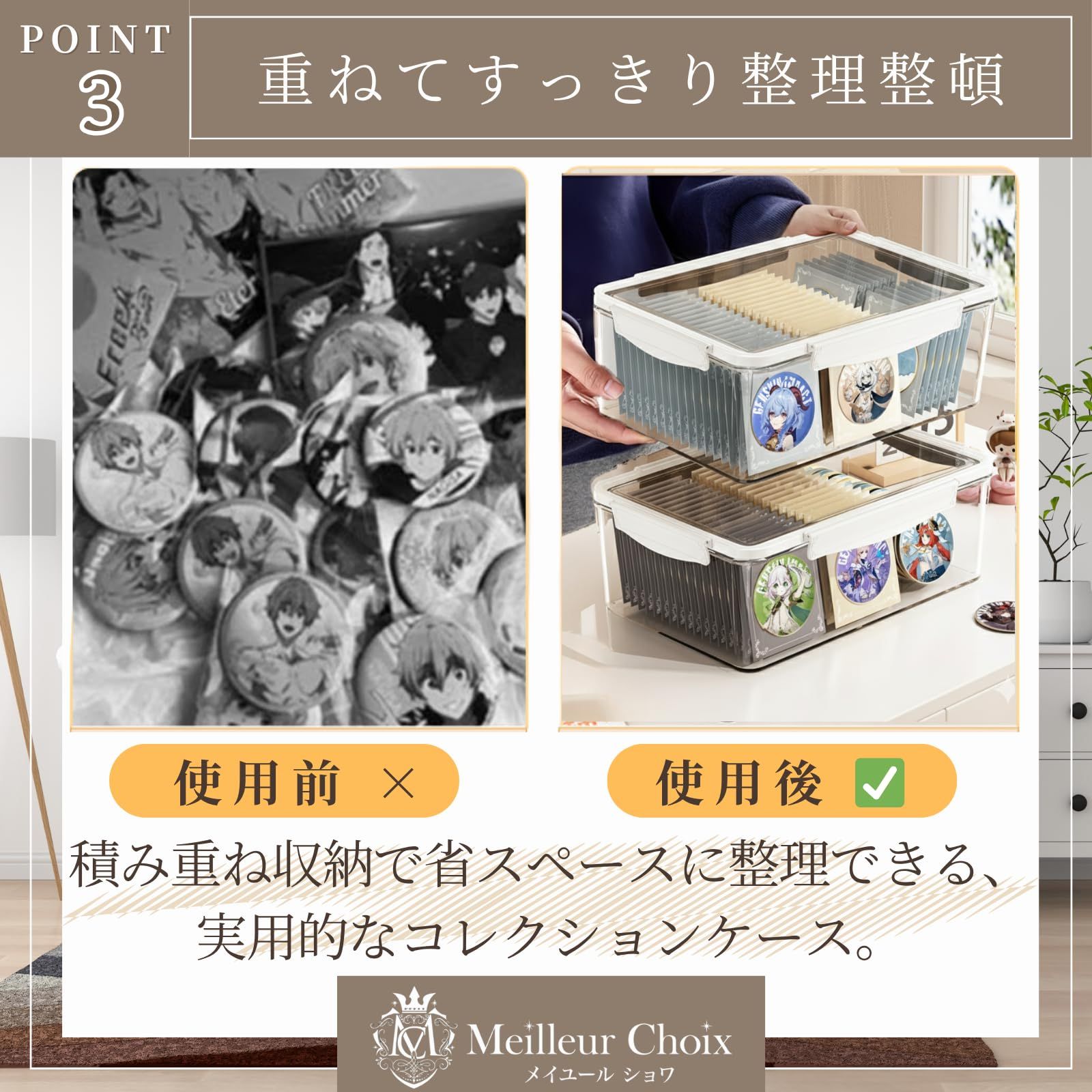 明透 存流 アクリルスタンド 缶バッジ セット 明透 存流 アクリルスタンド 缶バッジ セット 明透 存流 アクリル