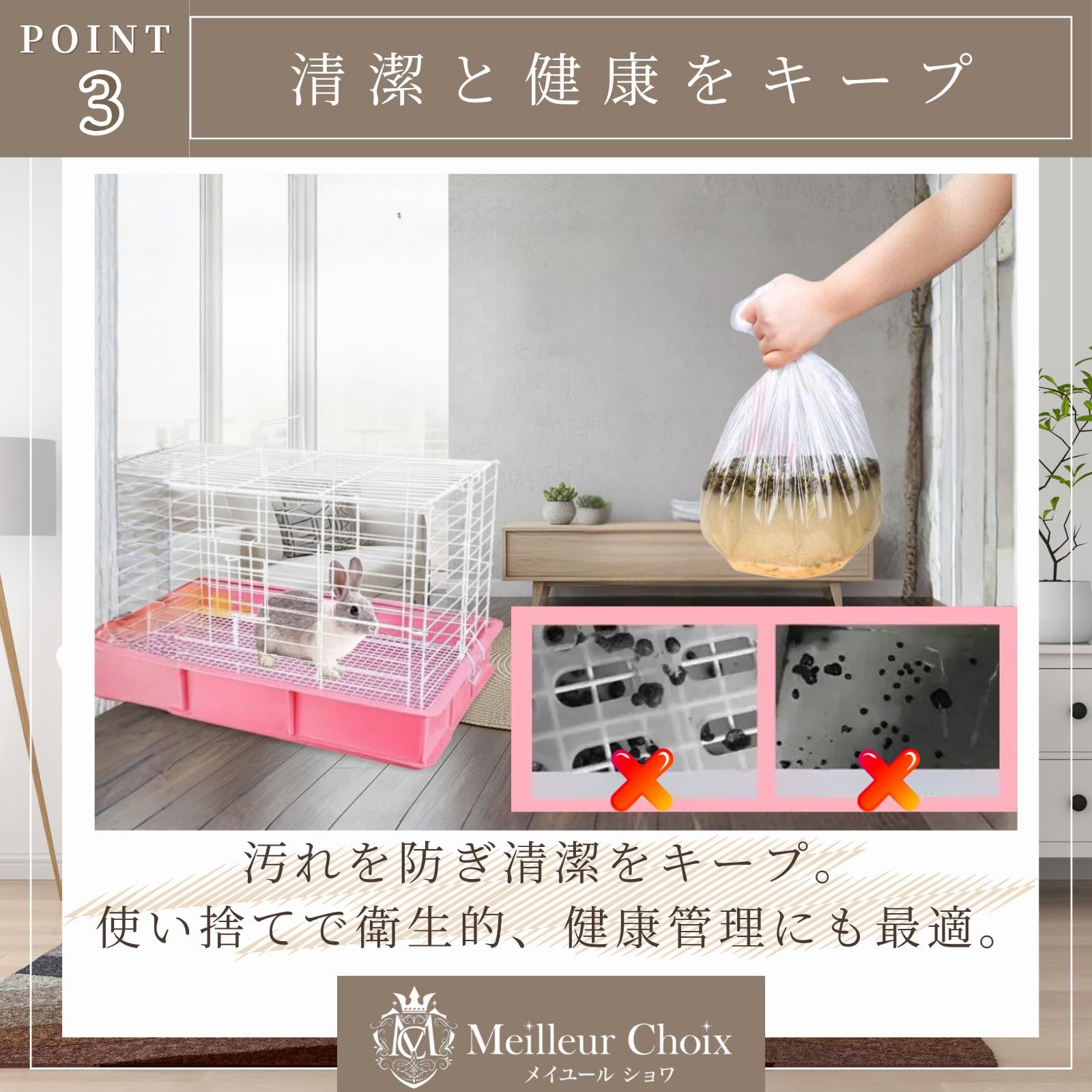 Meilleur Choix うさぎ トイレシート お掃除用 ケージ 使い捨て 小動物 