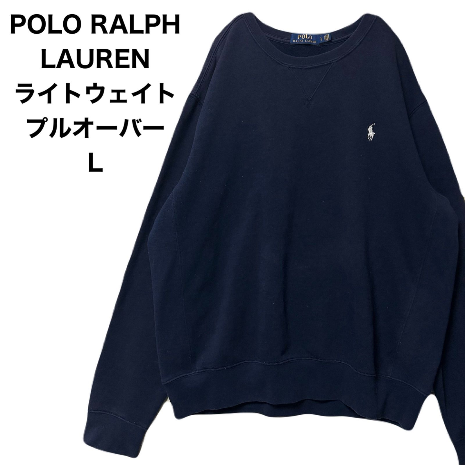 POLO RALPH LAUREN ポロラルフローレン ライトウェイト フリース