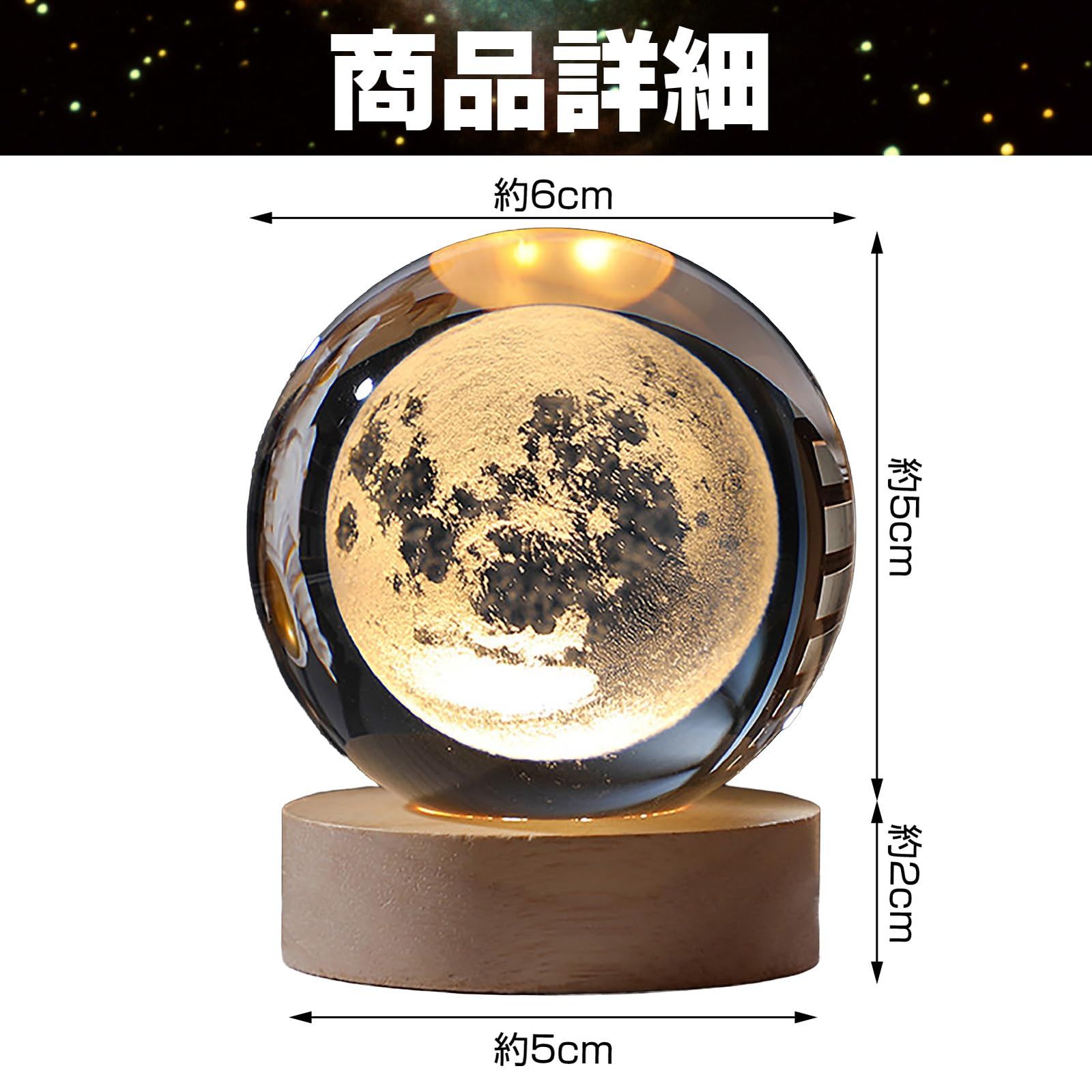 CAWKAY クリスタルボール 天体 惑星 宇宙 星 3D オブジェ テーブル
