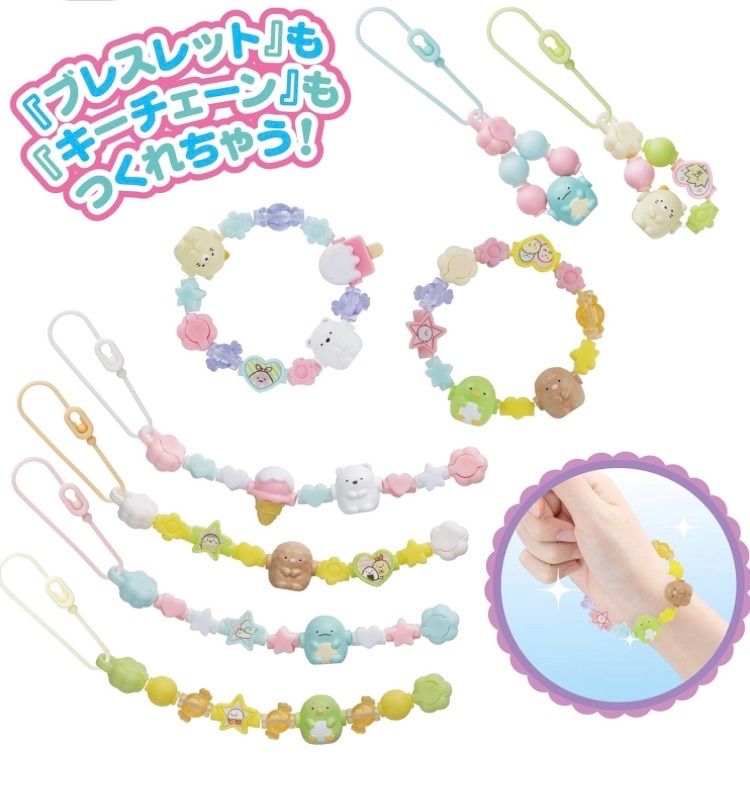 KONAMIくじ 【中古】キャラカード セピア・ベルモンド e-amusement