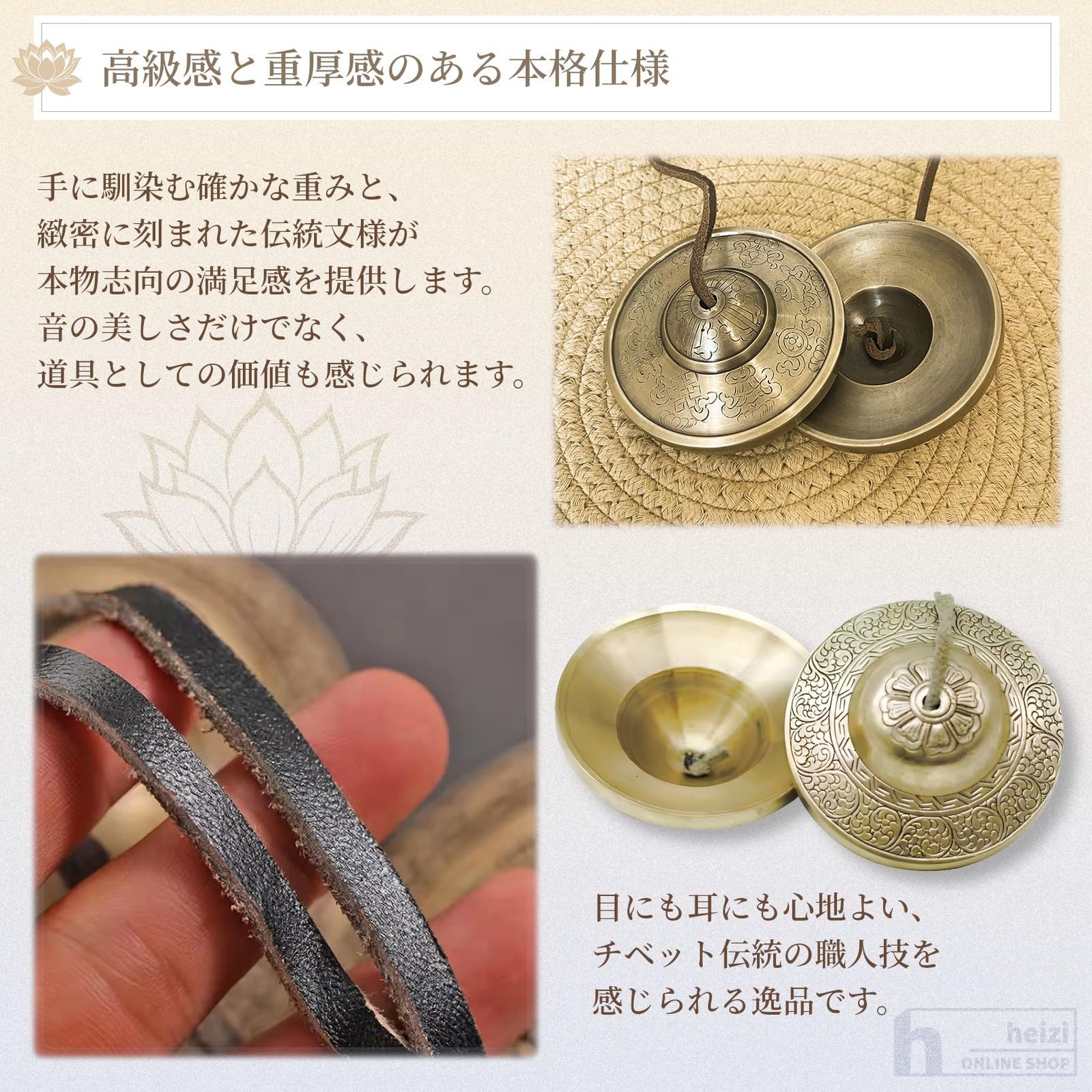 heizi ティンシャ チベタンベル 大サイズ 9cm チベットベル 購入 heizi ティンシャ チベタンベル 大サイズ 9cm チベットベル 購入