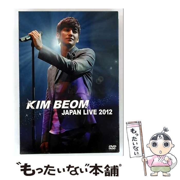 KIM BEOM JAPAN LIVE 2012 DVD ミュージック KIM BEOM JAPAN LIVE 2012
