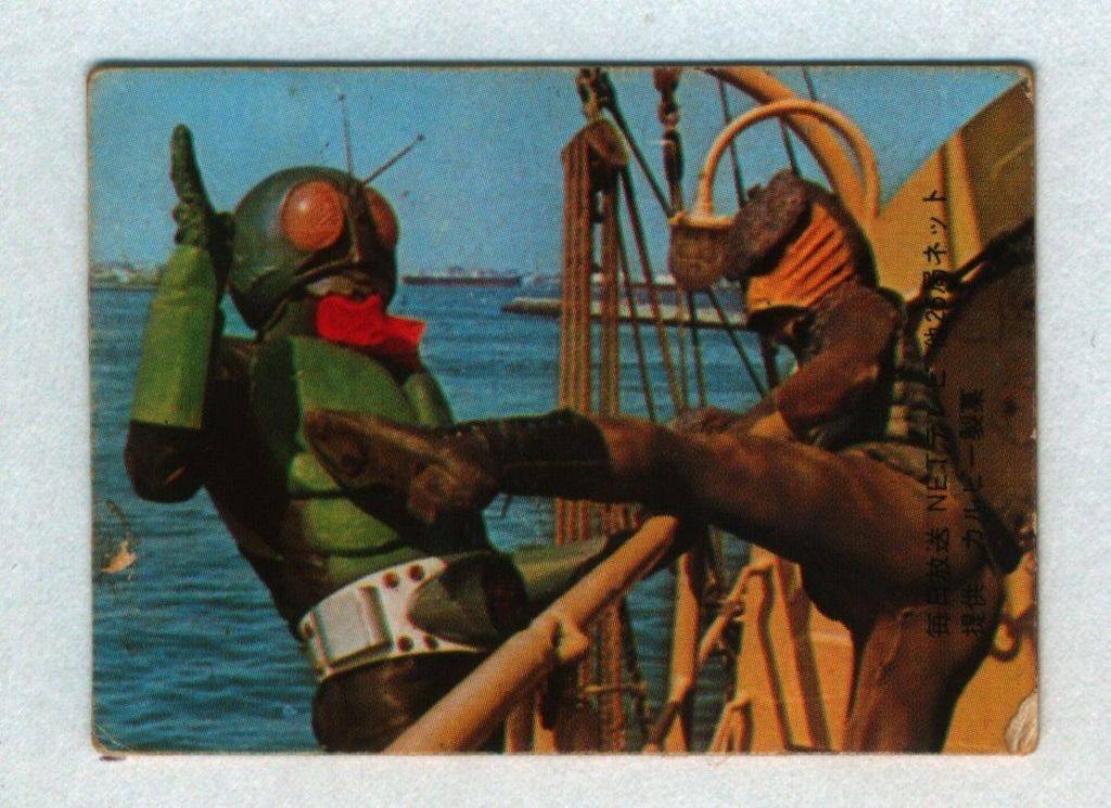 カルビー製菓 【旧仮面ライダーカード】 表25局版 レッツゴーライダー