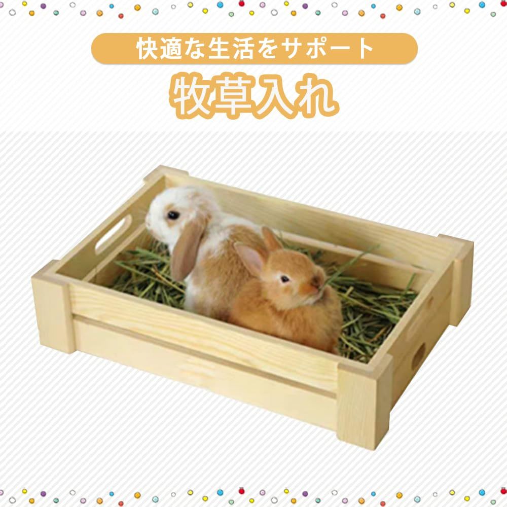 AZNABLE チモシー入れ うさぎ 牧草入れ 牧草フィーダー 大容量 木製