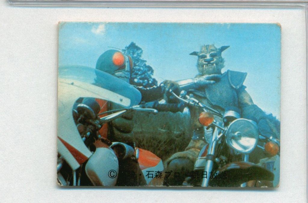 カルビー製菓 【旧仮面ライダーカード】 新明朝版 仮面ライダー 118