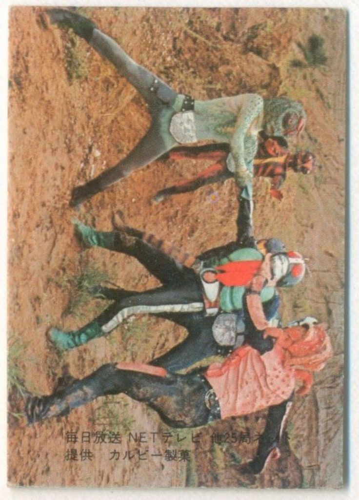 旧仮面ライダーカード】 表25局版 仮面ライダー 74 - メルカリ