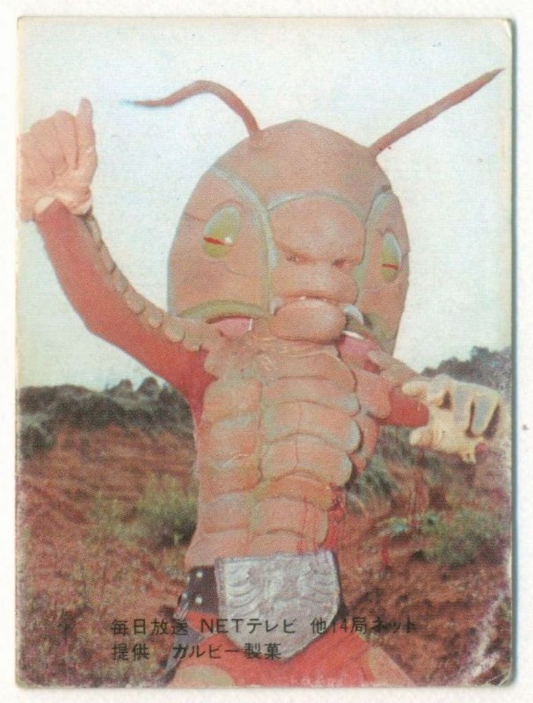 旧仮面ライダーカード】 表14局版 吸血怪人ザンブロンゾ 26 - メルカリ