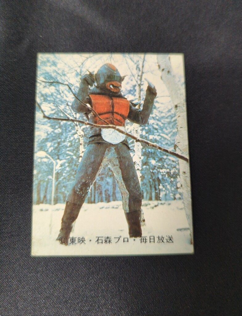 カルビー製菓 【旧仮面ライダーカード】 新明朝版 ベアコンガー 115