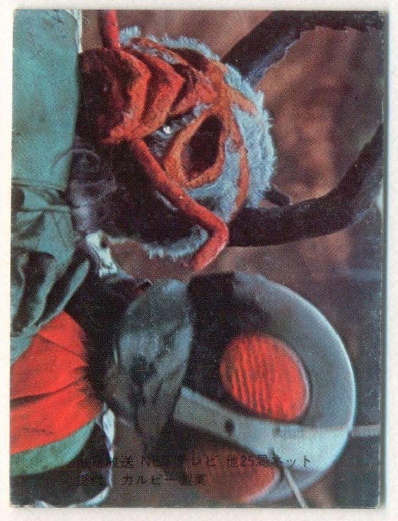 旧仮面ライダーカード】 表25局版 レッツゴーライダーキック 79 - メルカリ