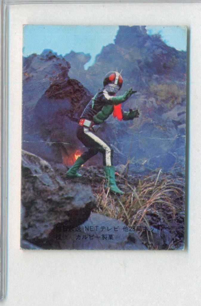 【復刻版】カルビー　仮面ライダーカード　599枚＋オフィシャルファイル 美品】カルビー仮面ライダーカード【復刻版】 No.1〜72 アルバム付き