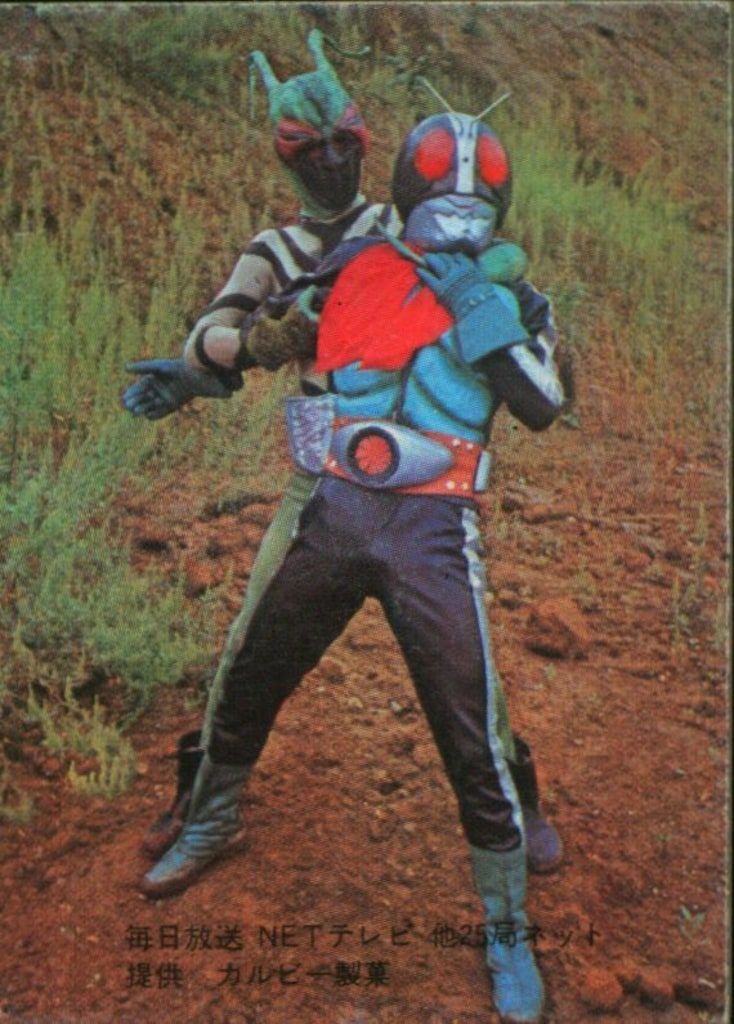 【表25局版】カルビー旧仮面ライダーカード No.8 カルビー製菓 【旧仮面ライダーカード】 表25局版 仮面ライダー 8