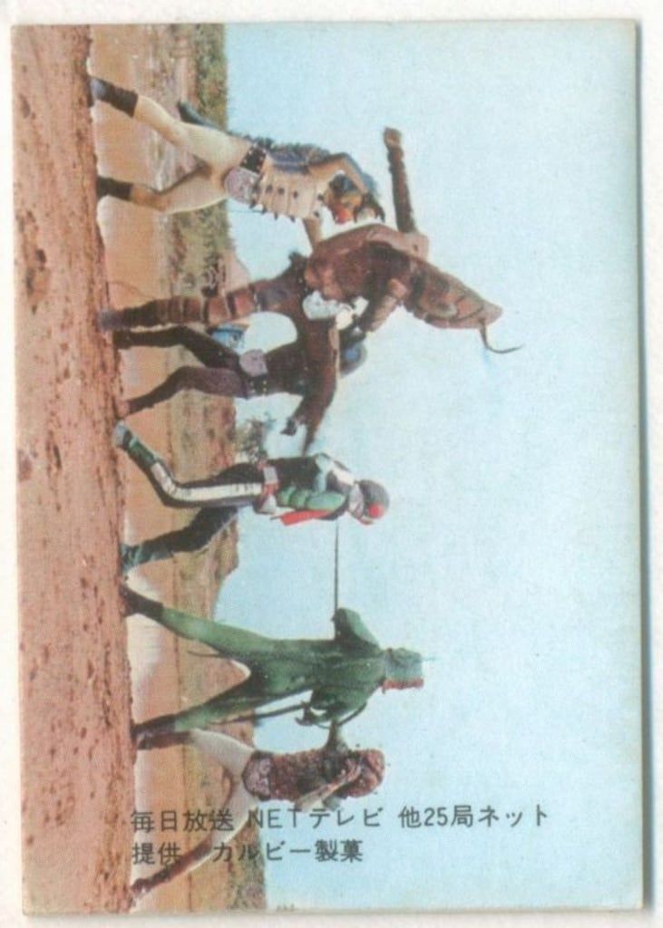 旧仮面ライダーカード】 表25局版 レッツゴーライダーキック 75 - メルカリ