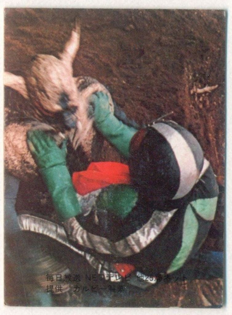 【旧仮面ライダーカード】 表25局版 仮面ライダー 90