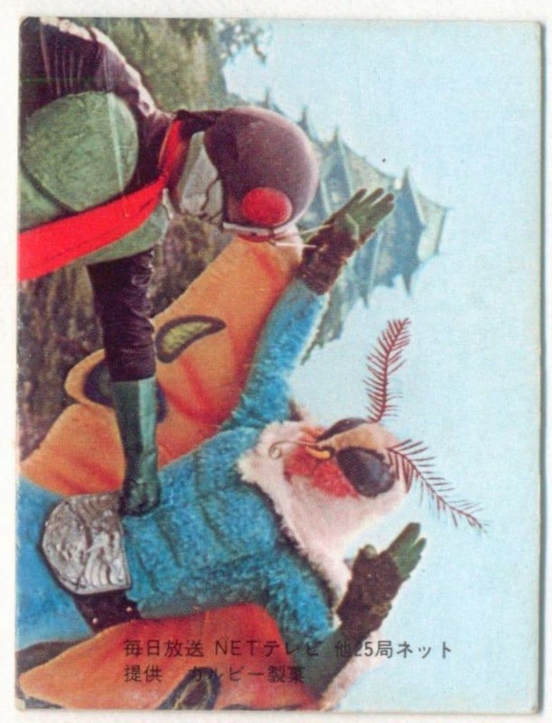 旧仮面ライダーカード　NO.81 レッツゴー　ライダーキック　エラー品 旧仮面ライダーカード NO.81 レッツゴー ライダーキック エラー品 旧