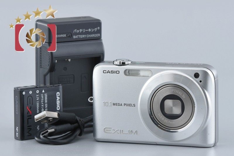 【美品】CASIO カシオ コンパクトデジタルカメラ EX-Z1050 シルバー Amazon | CASIO デジタルカメラ EXILIM (エクシリム) ZOOM EX-Z1050SR