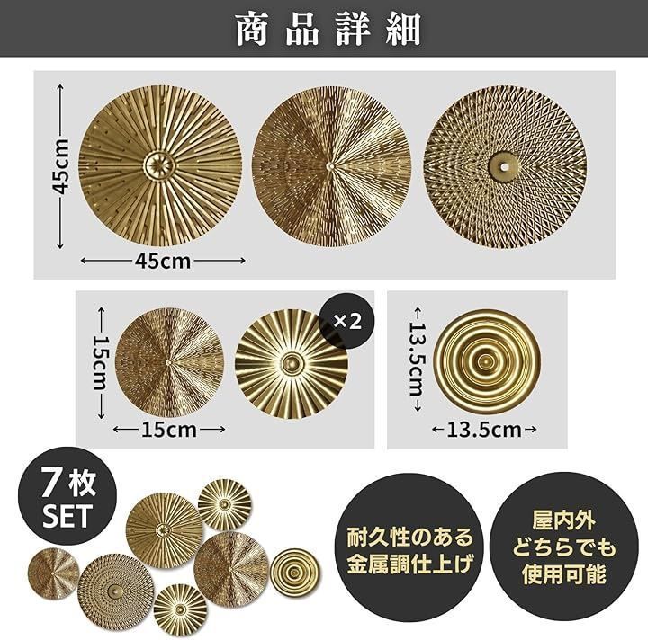ウォールアート ゴールド 壁掛け アイアン オブジェ 北欧 モダン