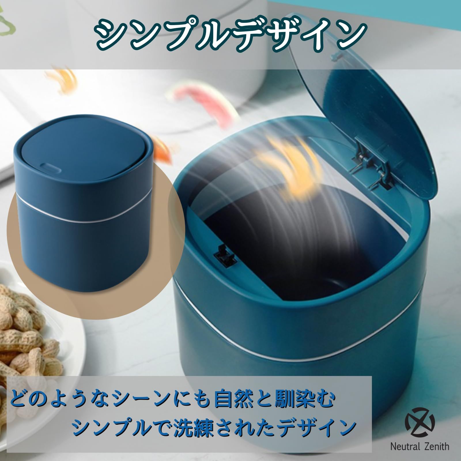 Neutral Zenith 卓上ゴミ箱 ふた付き ダストボックス ミニ ワン
