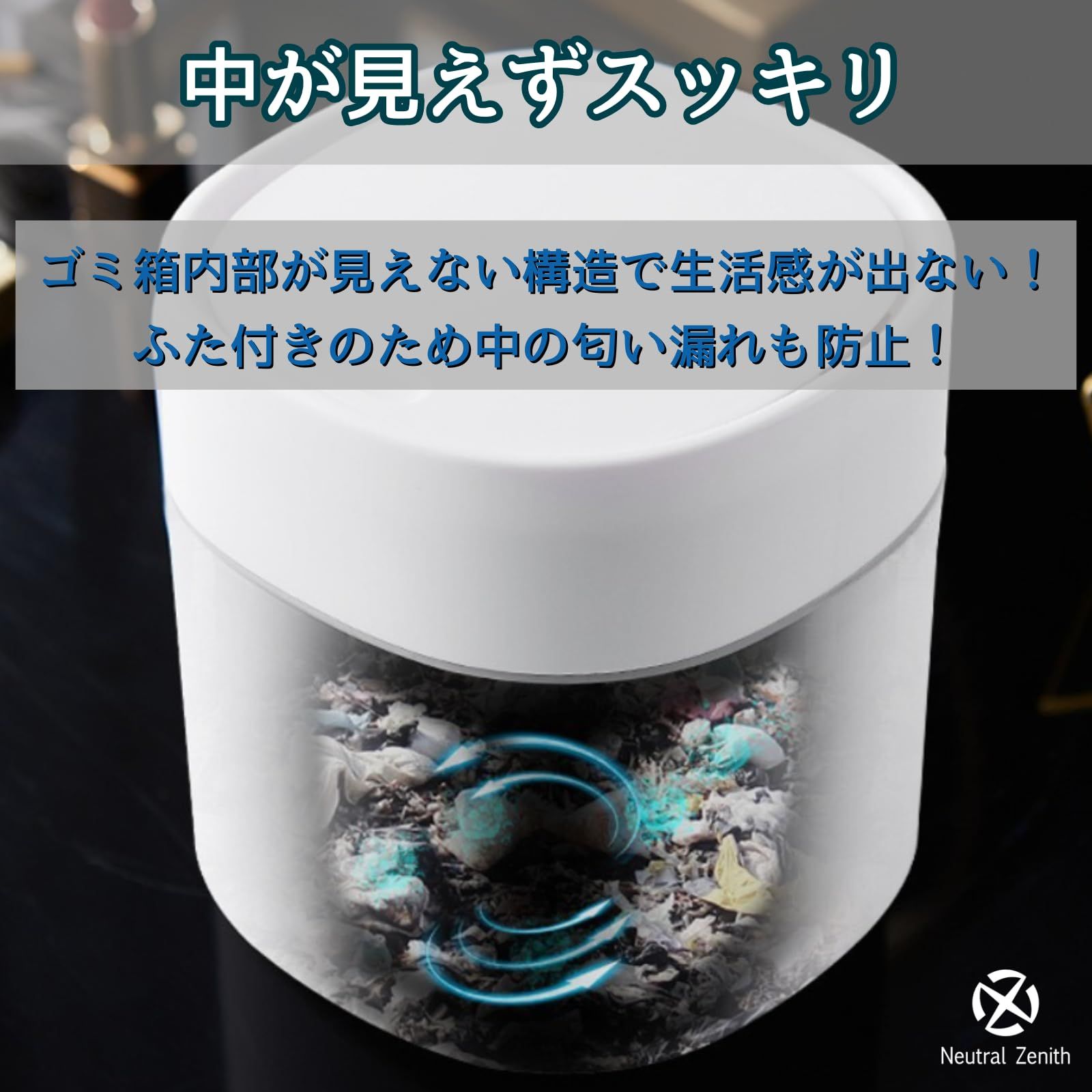Neutral Zenith 卓上ゴミ箱 ふた付き ダストボックス ミニ ワン