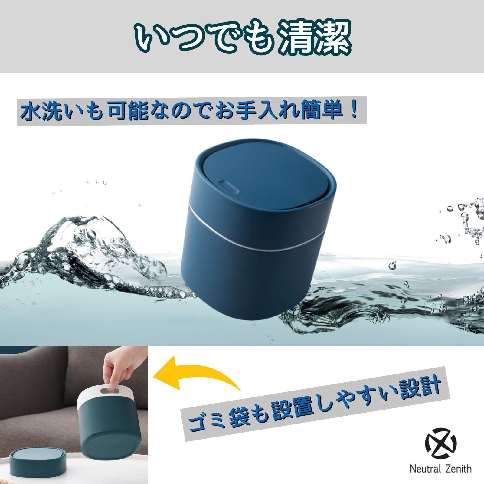Neutral Zenith 卓上ゴミ箱 ふた付き ダストボックス ミニ ワン