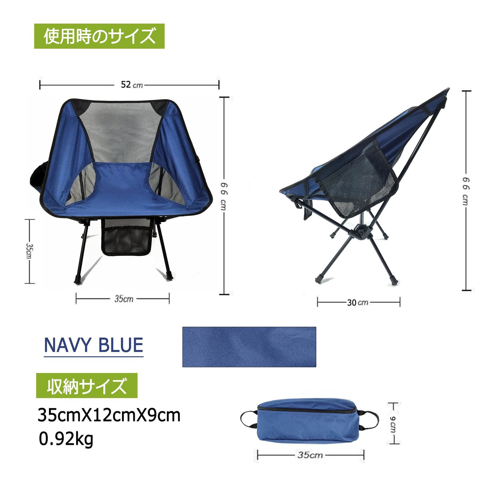 アウトドアチェア キャンプ椅子 超軽量 0 9 KG 折りたたみ コンパクト より安定 ハイキング お釣り 登山 ドリンクホルダー付 収納バッグ付き 耐荷重150
