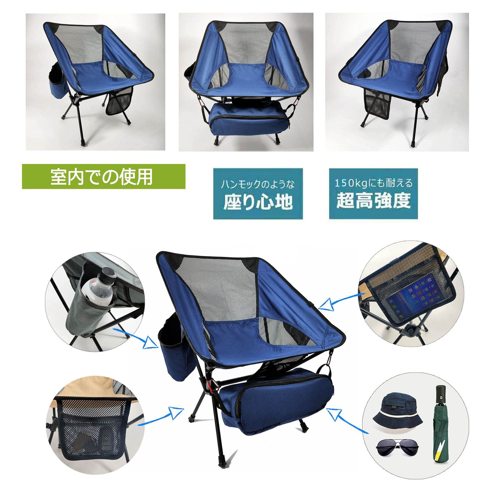 登山 ドリンクホルダー付