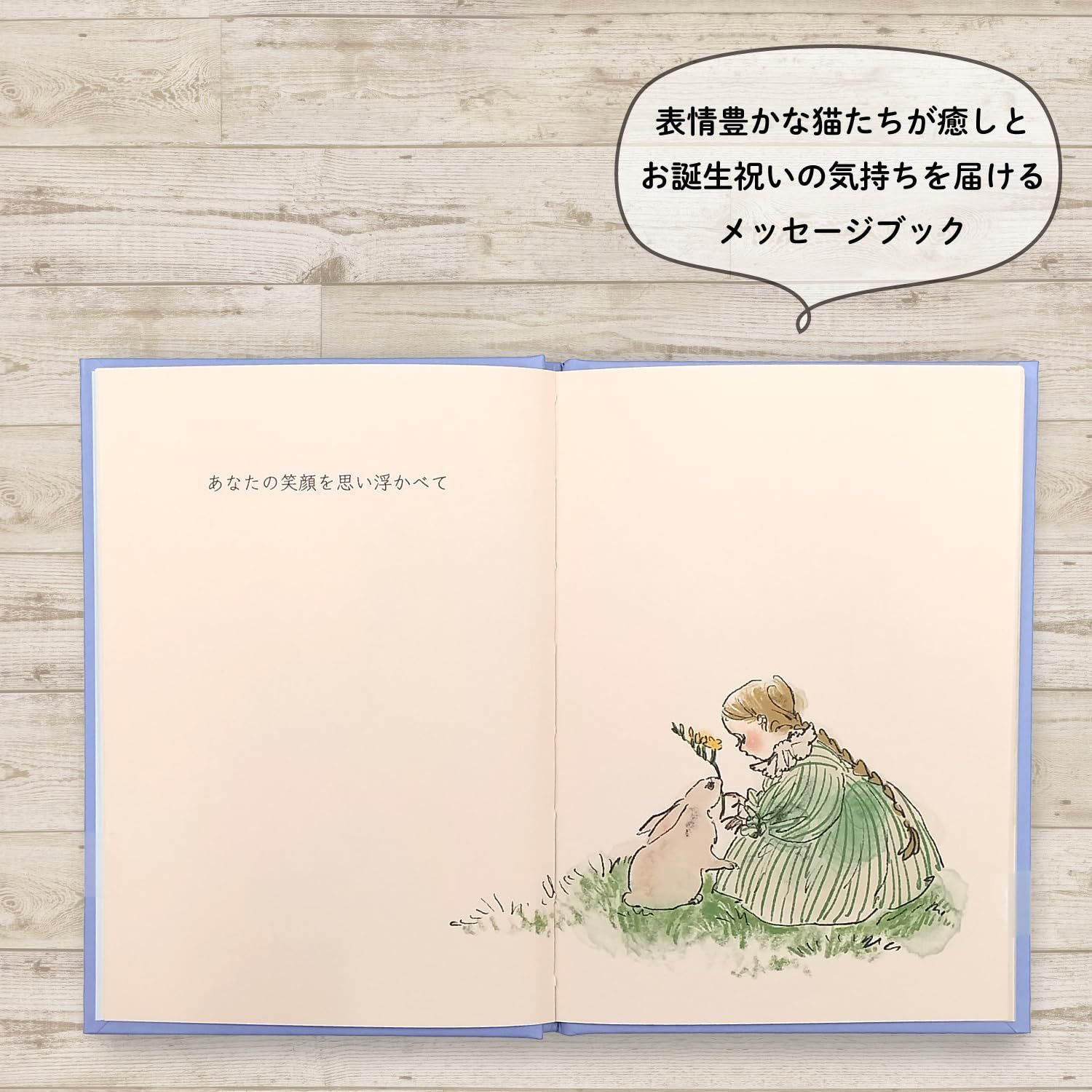  学研ステイフル カード Happy Birthday くらはしれい はな B 10044 その他 手帳 日記 家計簿