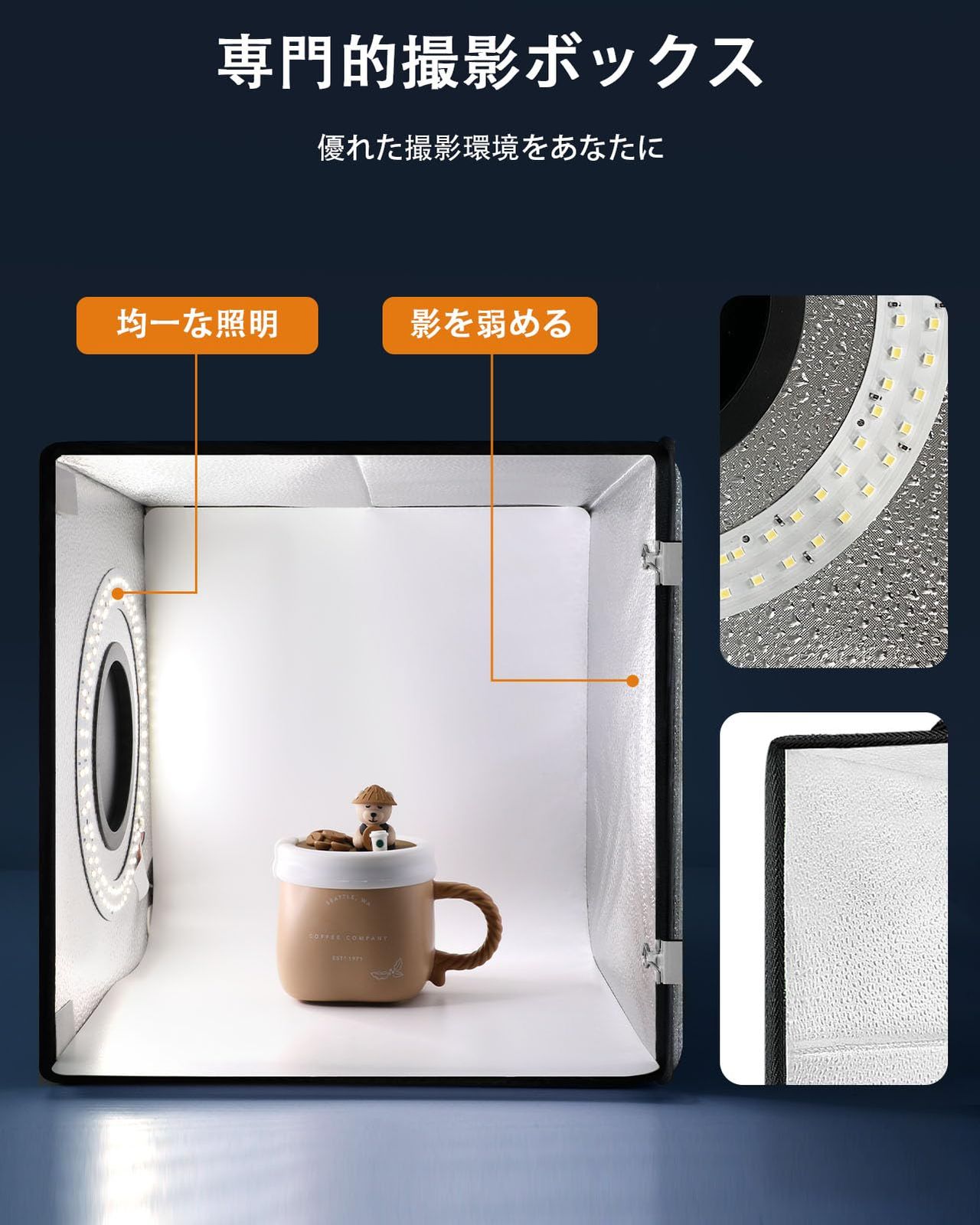 DUCLUS 撮影ボックス 25 cm 撮影ブース 折りたたみ Light Box 簡易 写真スタジオ 調光 な のLEDライト 背景 商品撮影用キット
