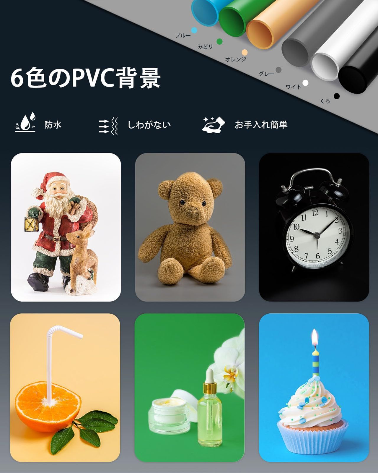 のLEDライト 背景