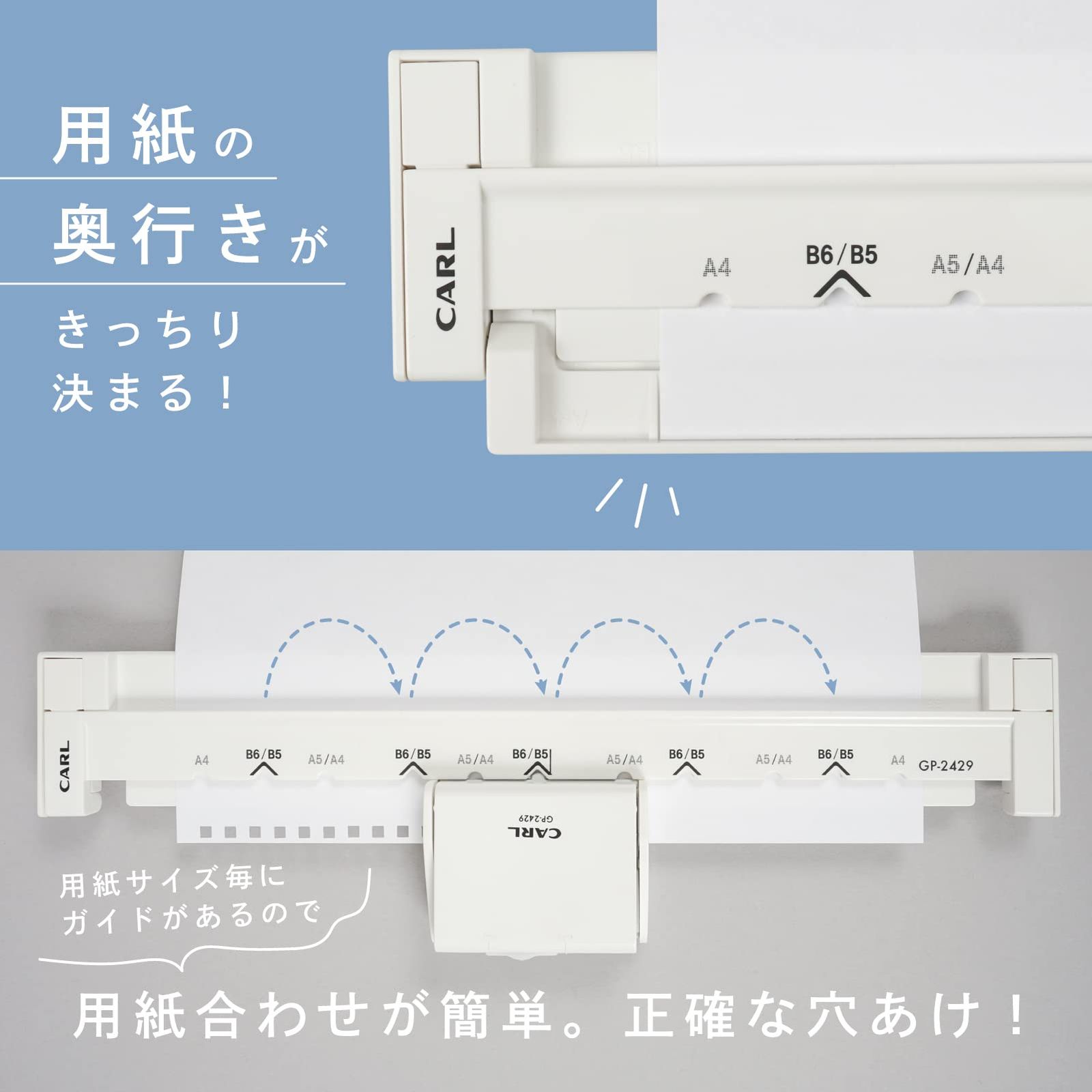 カール事務器 リングノート用