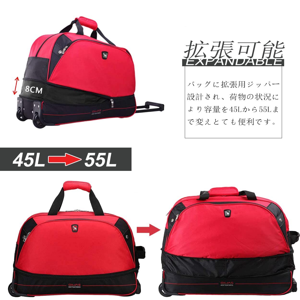 キャスター付きバッグ トラベル