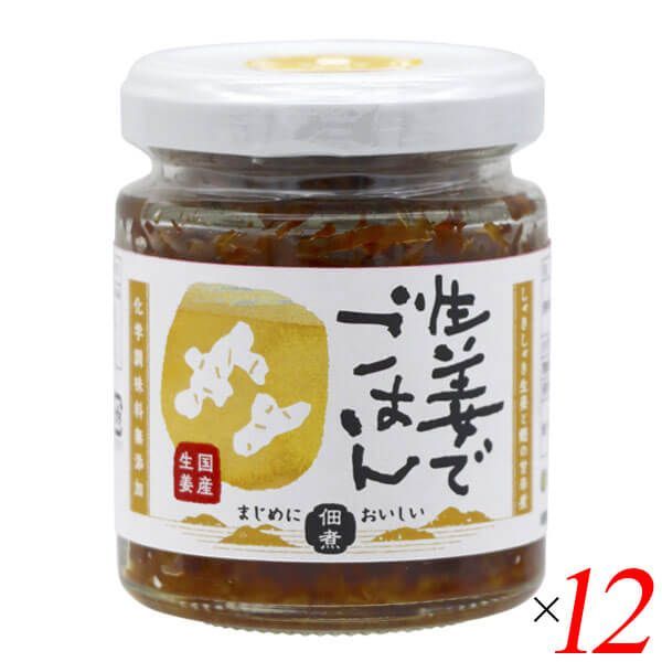 購入 ドメーヌ アツシ スズキ アッチブラン 2020