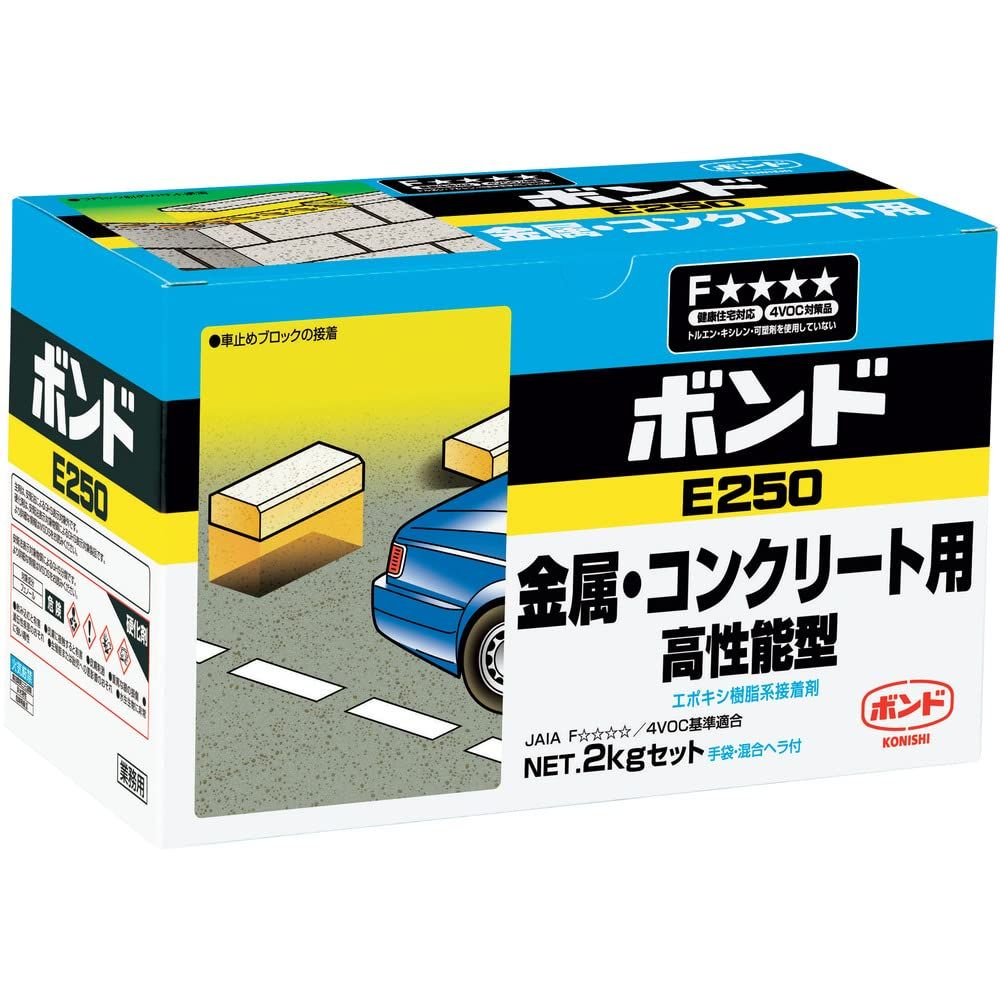 コニシ(KONISHI) ボンド E250 金属・コンクリート用 高性能型 2kgセット #45827 [2kgセット]